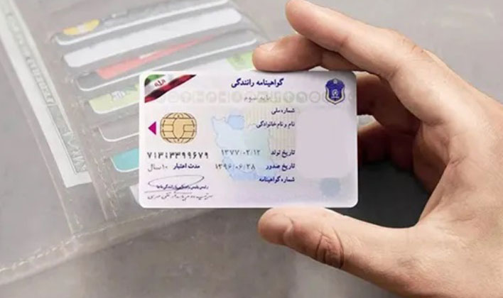 گرفتن گواهینامه موتورسیکلت به صورت رایگان