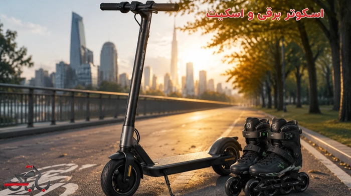 قیمت اسکوتر