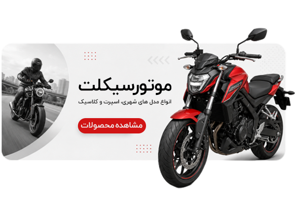 motorciklet 1